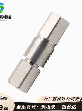 KKA3P-02M不锈钢自锁快插公母快速接头SMC型3S-01F/4S/6S-03/04