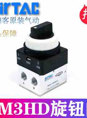 原装亚德客双动选择手动阀CM3HD-05 CM3HD-06 CM3HD-08R/G/B