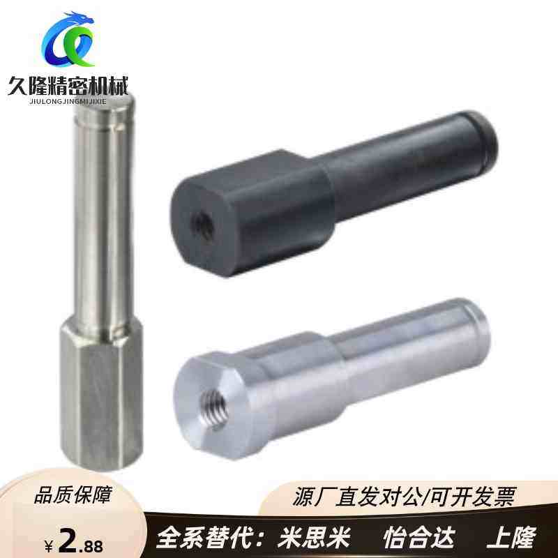 定制各种悬臂销MED/MEE/MEF01/02/11/MEJ/MEK/MEL01/02/06不锈钢