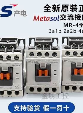 原装LS产电2A2B接触器式继电器GMR-4D电梯3a1b MR-4直流DC110/24V