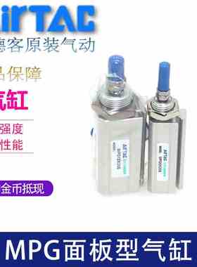 原装亚德客铰链型气缸 MPGH12X5X10X15X20X25X30X35X40SN AirTA