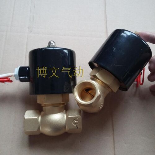 二通常闭铜体蒸汽高温电子阀US-15 US-20 US-25 US-40 US-50