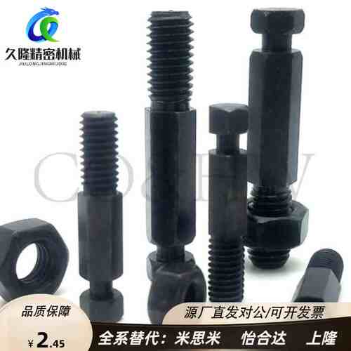 DSPO3/4/5/6/8/10/12/拉伸弹簧用支柱六角型FFK01