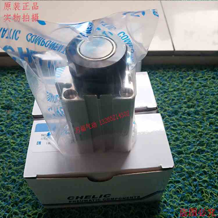 气立可阻挡气缸STB/STC/STD/STDL/STF/32/40/50-10/15/20/25/30-D