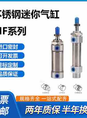 MFC32/MF32X20X30X10X25X40X50X60X75X80X100X150SCM-SU-SCA气缸