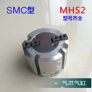 20D 25D 32D 手指气缸MHS2 50D MHS2 40D 63D 16D
