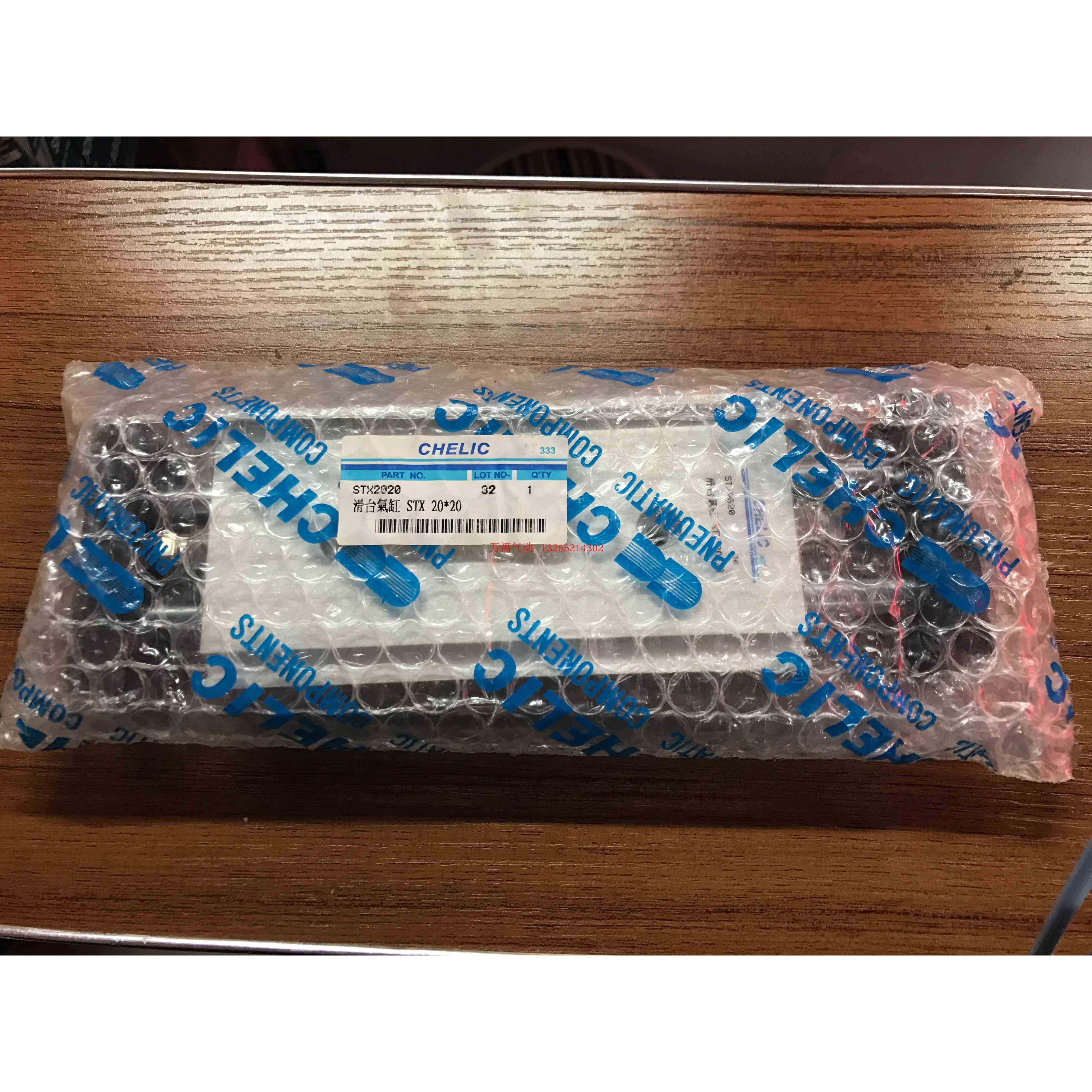 气立可双轴滑台气缸STX10/16/20/25*25/50/75/100/125/150