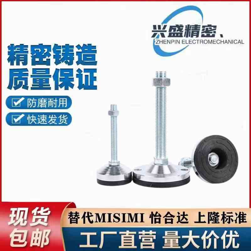 碳钢脚杯 WAL01-D40/D50/D60-M8/M10/M12/M16/M20-L50/75/100/150