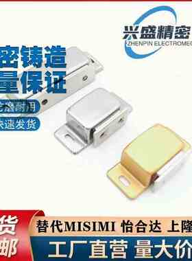 金属磁力扣C-MGCEN1/2 C-MGCBN1/2 金属磁力扣 304不锈钢正面侧面