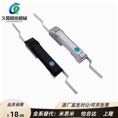 天地连杆锁XAU01/07/02/09-W-A/B-L500/L1000A/B控制柜机械门锁