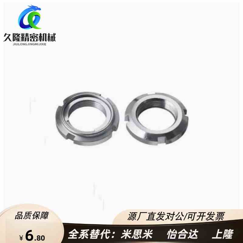 精密U型螺帽FUNT FUNTC FUNTS 10 12 15 17 20 25 30 35 40 45 50