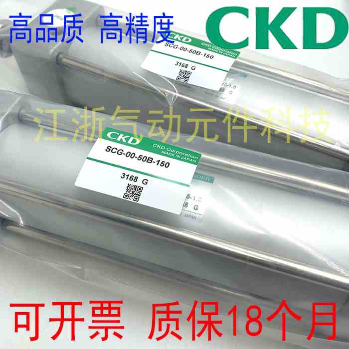 全新CKD喜开理拉杆型气缸SCG-00-50/63B-25/50/75/100/150/200/Z