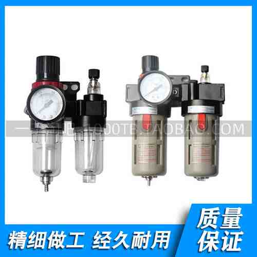 过滤器 AFC2000 BFC2000 BFC3000 BFC4000 G1/4 G3/8 G1/2