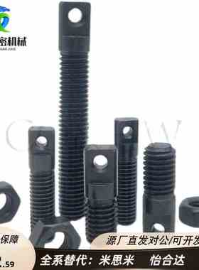 AIPO3/M4/M5/M6拉伸弹簧用支柱/两平面型FFD01