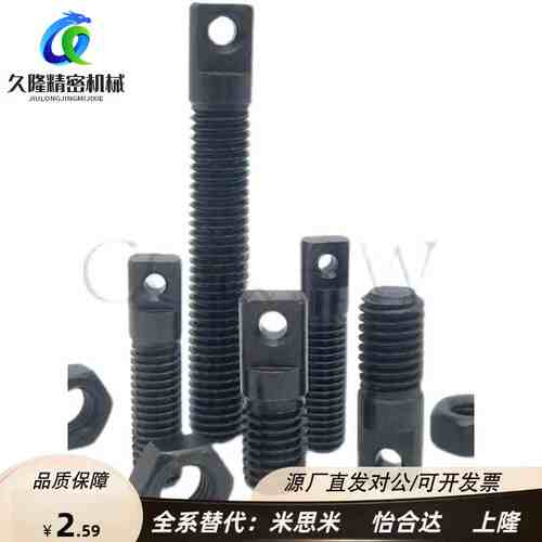AIPO3/M4/M5/M6拉伸弹簧用支柱/两平面型FFD01