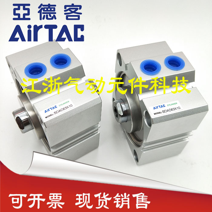 亚德客型小型双出薄型气缸SDAD25/32/40X5*10*15*20*25*30*50-S