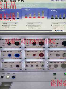 气立可真空吸盘PA/PB/02/06/08/10/15/20/25/30/40/50/60/80/100