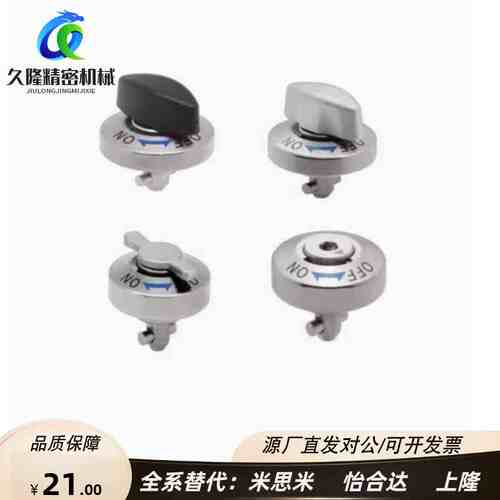QCTH0525 0834-10-14S-20S-N/B-SUS BLL01/11/21凸轮套快速锁紧器