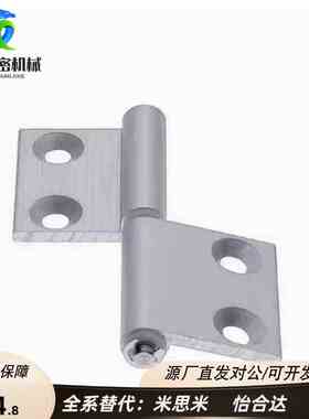 HHPFRN HHPFLN5/6/8/8-45E-LHHPFLN E-LHHPFRN铝合金铰链脱卸合页