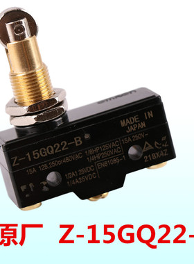 Z-15GD-B电梯抱闸微动安全触板超载开关Z-15GW-B 15GQ22 15GW2-B