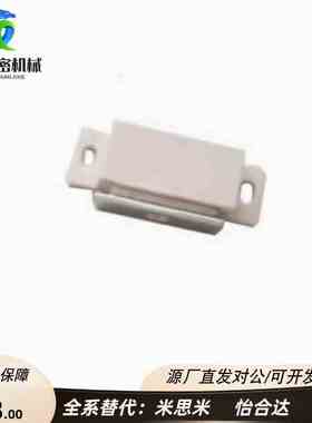 HFU03-35/60 HFU21-25白色侧面胶磁力扣强力磁吸工业门挡HFU51-30