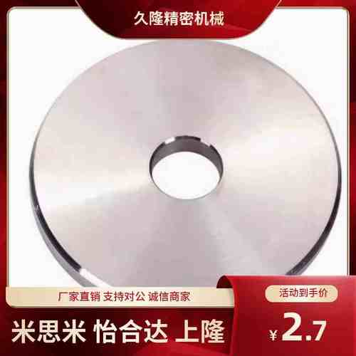 WSSS25/20/16-4/5/6/8/10/15-1/2wssm代替现货米斯米金属垫圈垫片