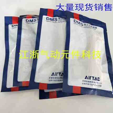 原装亚德客CMSG-020 DMSG-020两线式气缸磁性开关感应传感器现货