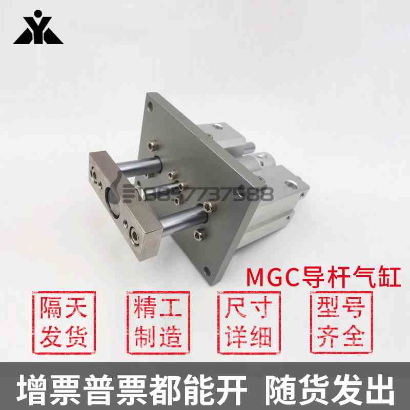 SMC型带安装法兰MGCLB MGCLF MGCMB MGCMF20/25/32/40/50导杆气缸