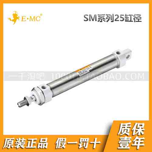 EMC.亿太诺SM系列不锈钢迷你型气缸25*25/50/75/100/125/150/175