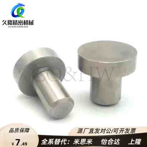 止动销压入型 光杆限位柱STMH5/5A/5B/6/8/10/12/16/18/20