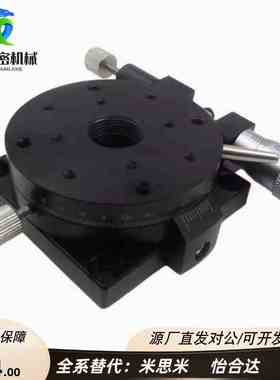 厂家RPG/ELF01-38/60/85/110 旋转滑台磨合安装型高精度X轴位移台