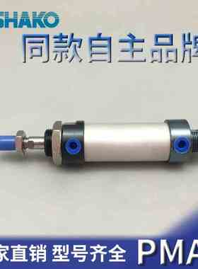 台湾新恭型PMAL-PMALC-20-25-32-40--B50-B75-B100-M 圆形气压缸