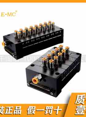 EMC.亿太诺SP系列集成阀组两位三通(不含接头)S1P7/8/9/10FE4-M5