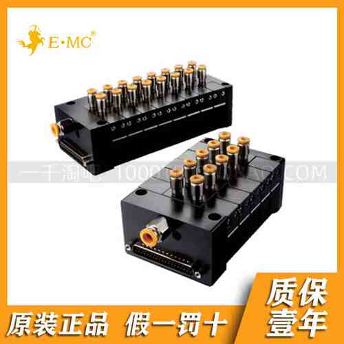 EMC.亿太诺SP系列集成阀组两位三通(不含接头)S1P7/8/9/10FE4-M5
