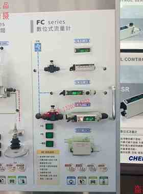 气立可流量计FCS/FCM/FCH-005/020/100/200/500/101/201/501/102