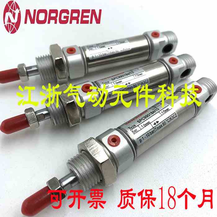 NORGREN诺冠圆筒气缸SPC/000002/35/SPC/990184/10/SPC/990087/15