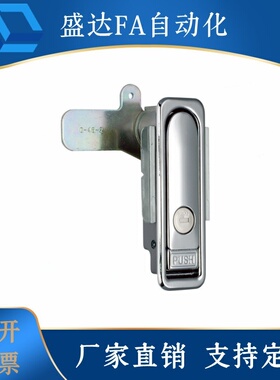 怡合达XAX01/02/03-A92/A110/A150 防水平面锁 配电柜锁 工业柜锁