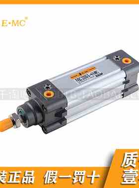 EMC.亿太诺 FVBC系列ISO15552标准气缸32*25/50/75/80/100-S