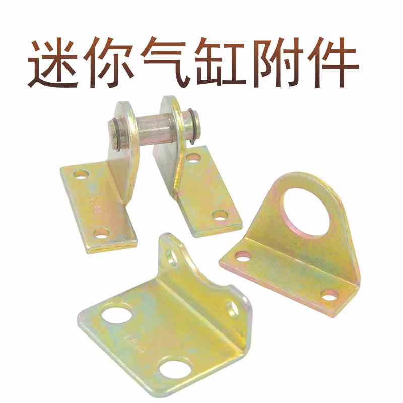 不锈钢迷你气缸附件安装固定支架LB16/SDB摇摆脚架FA法兰20/25/32