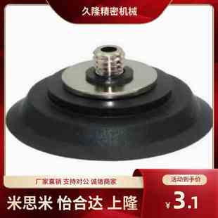 TB10MTN T20 30MTSSMC扁平真空吸盘 TB15MTN ZP2