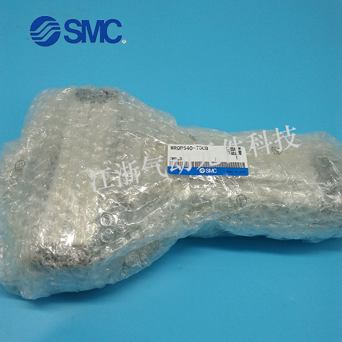 SMC型伸摆气缸MRQBS32-5/10/15/20/25 C/N A/B 摆动气缸180度90度