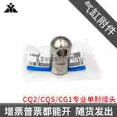 G08 G012 单肘接头 SMC型 G03 G02 G05 Z015A G04