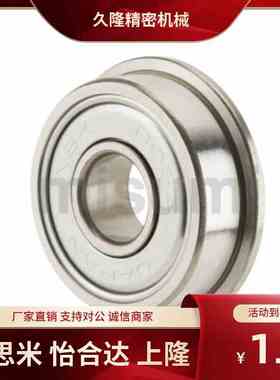 带挡边法兰深沟球轴承 F6800 F6801 F6802 F6803 F6804/ 6805 ZZ