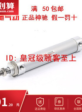 SNS神驰气动铝合金迷你气缸MAL50*25 50 75 100 125 150 175 200