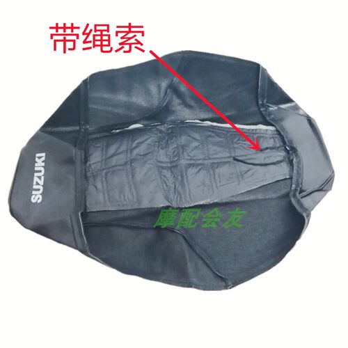 适用小太子美式太子 GN125F HJ125-8 坐垫套 座包皮 座垫套 坐套