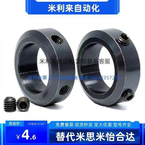 固定环 紧定螺钉锁紧型FAB01 FAB02 FAB22 FAC01 FAC02 FAC06