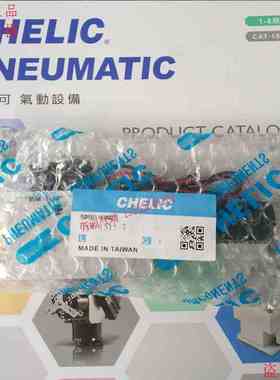 气立可真空发生器EVM-1005/1007/1010/1012/1515/2020-T/L/W-S-K