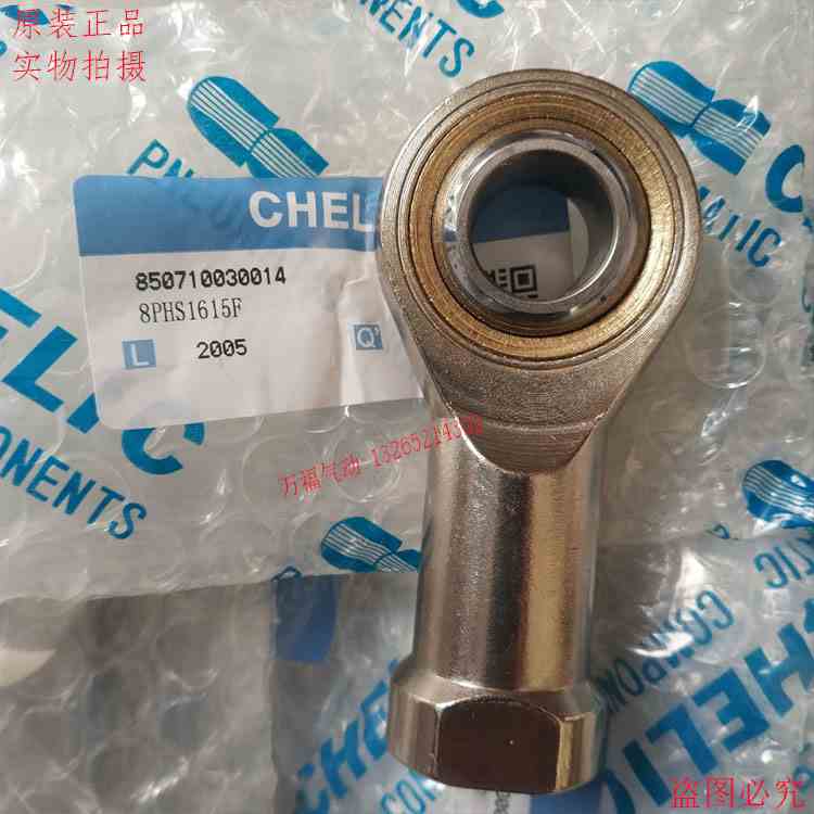 原装台湾CHELIC气立可鱼眼接头PHS/POS-18/20/22/24/26/30/36