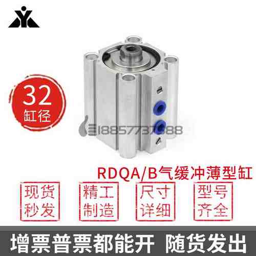 替SMC气缓冲带磁内牙气缸 RDQA32-RDQB32-RQA32-RQB32-RDQG32-RQG