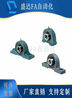 滚珠轴承座PDB12 PDB15 PDB17 PDB20 PDB25 PDB30 PDB35 PDB40